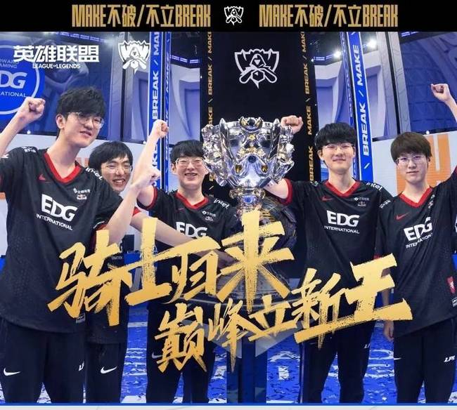 球队在商业 球队在商业