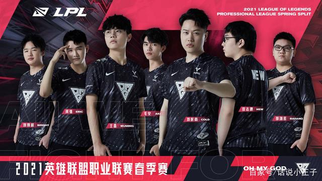 的停赛事件 的停赛事件