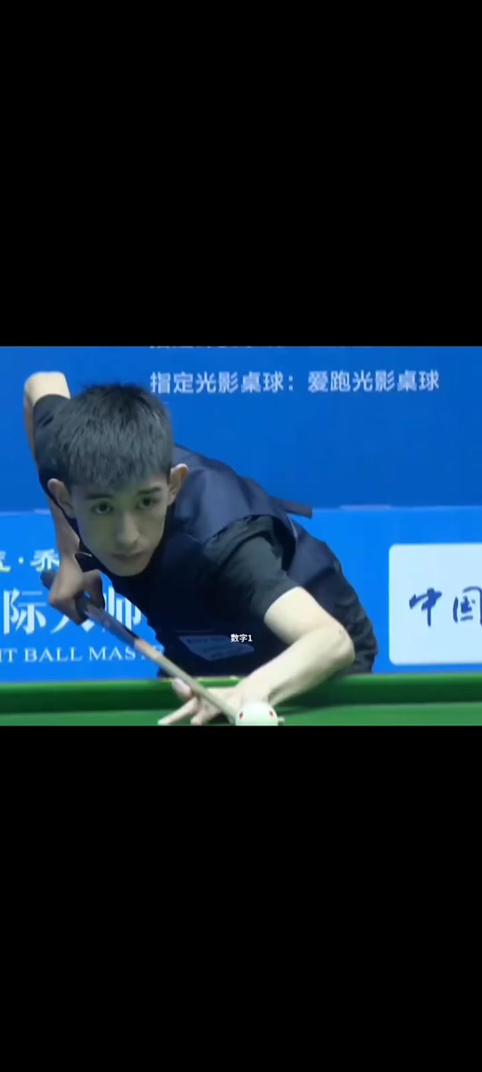 随后在禁区 随后在禁区